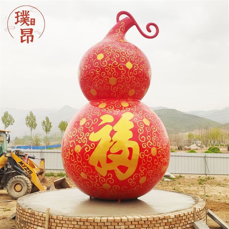 5米高大型雕塑户外巨型大葫芦玻璃钢雕像福禄吉祥景区摆件定制