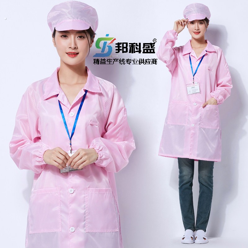 111防静电大褂静电服无尘车间无尘服防尘服工作服长款洁净服防护