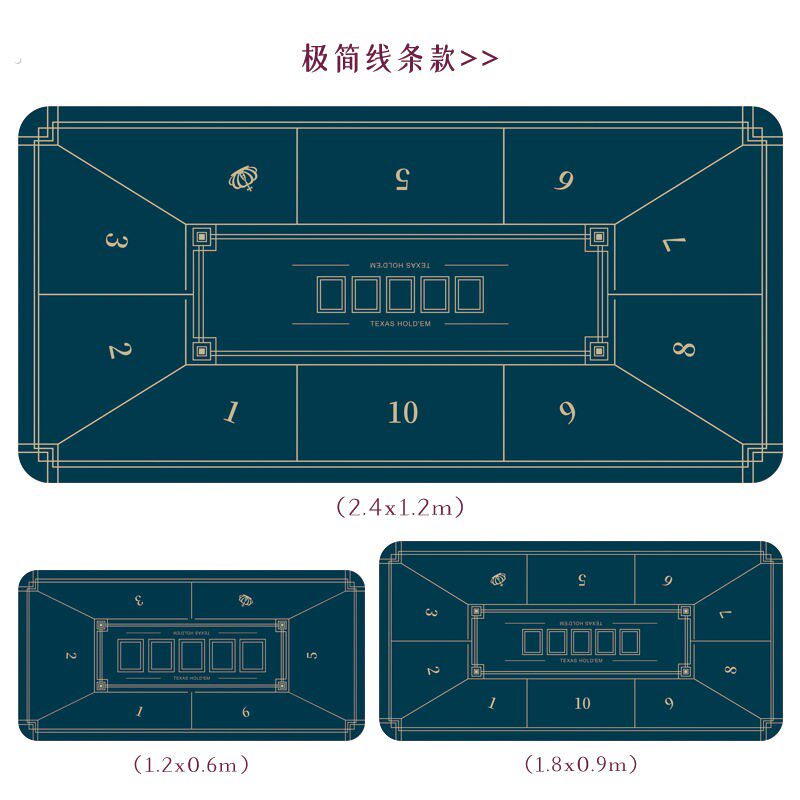 高端长方形加厚德州扑克桌布比赛专用橡胶筹码桌垫德扑桌布垫子