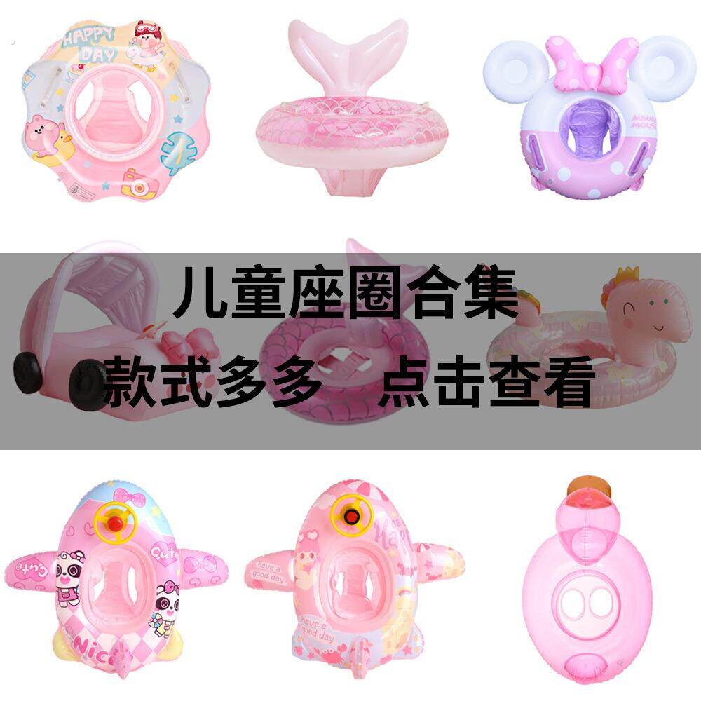幼儿游泳圈女童装备网红小童可携式游泳馆打气机男宝戏水圈男女生