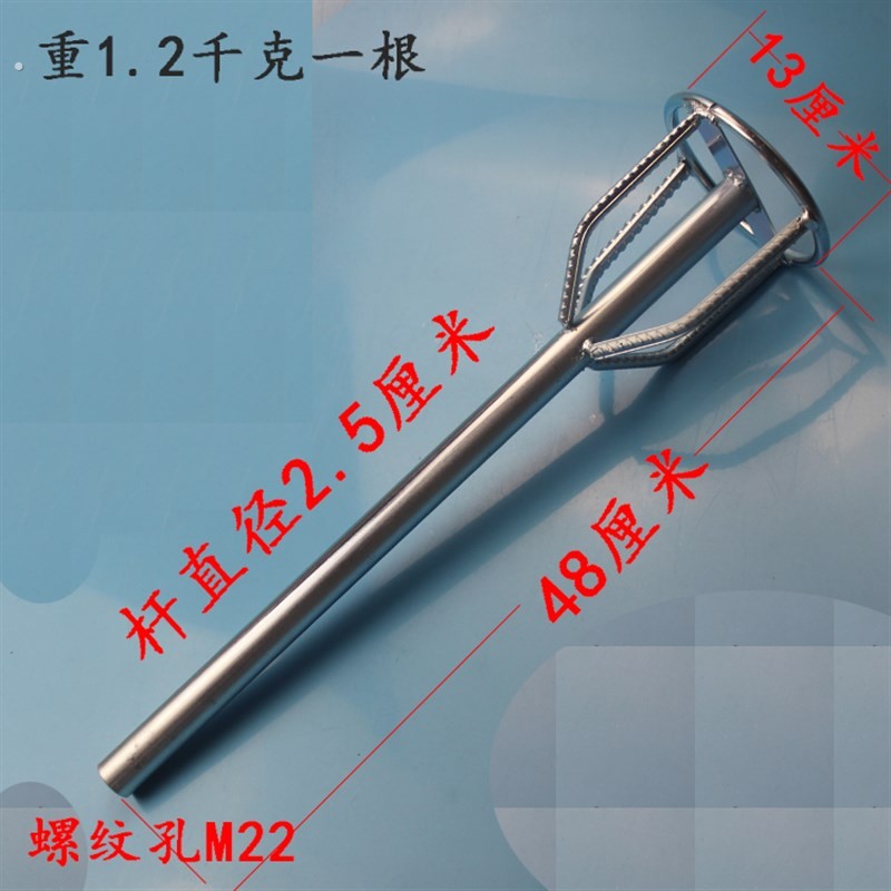 精品水钻机专用搅拌杆涂料搅拌器搅灰杆腻子搅灰棒腻子粉搅棒杠头