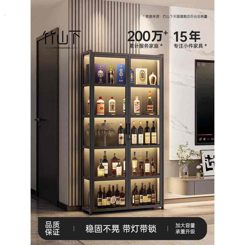 带锁酒柜客厅靠墙展示柜2026新款家用透明玻璃白酒收纳柜小型酒架