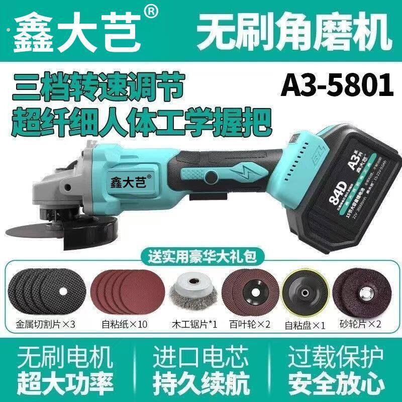原装无刷充电角磨机大功率锂电池切割机多功能打磨机抛光机手砂轮