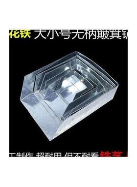 铁簸箕无柄无把小簸箕不带手柄撮箕加厚畚箕小号簸箕大撮子垃圾铲