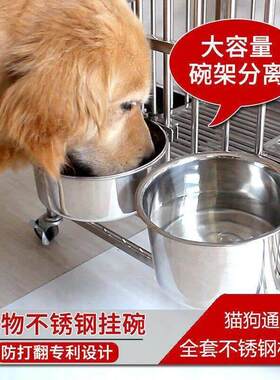 【真正防打翻】狗食盆悬挂式猫碗大号不锈钢狗饭碗大型犬宠物用品
