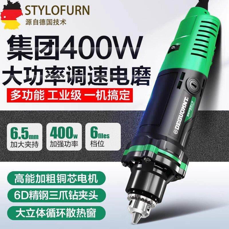 德国特大功率电动打磨机小型手持木核玉石雕刻工具切割抛光角磨机