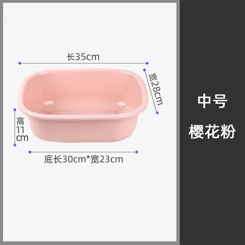 水槽塑料盆小号创意洗碗长方形方盆厨房泡脚椭圆形洗脸盆新款