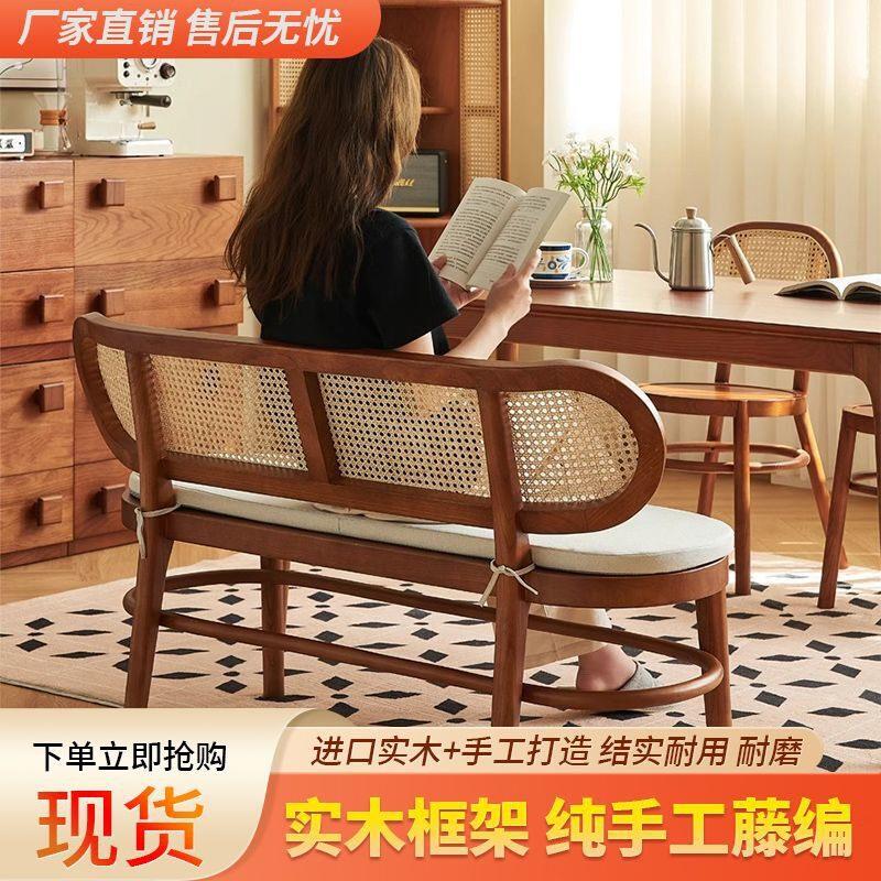 法式藤椅沙发双人椅可躺藤编高档休闲阳台民宿小户型两用长板凳黑