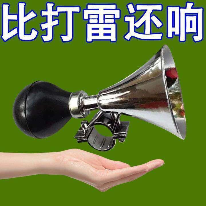 手动喇叭老式铃铛巨响气喇叭手按摩托车自行车电动车铃超响免接线
