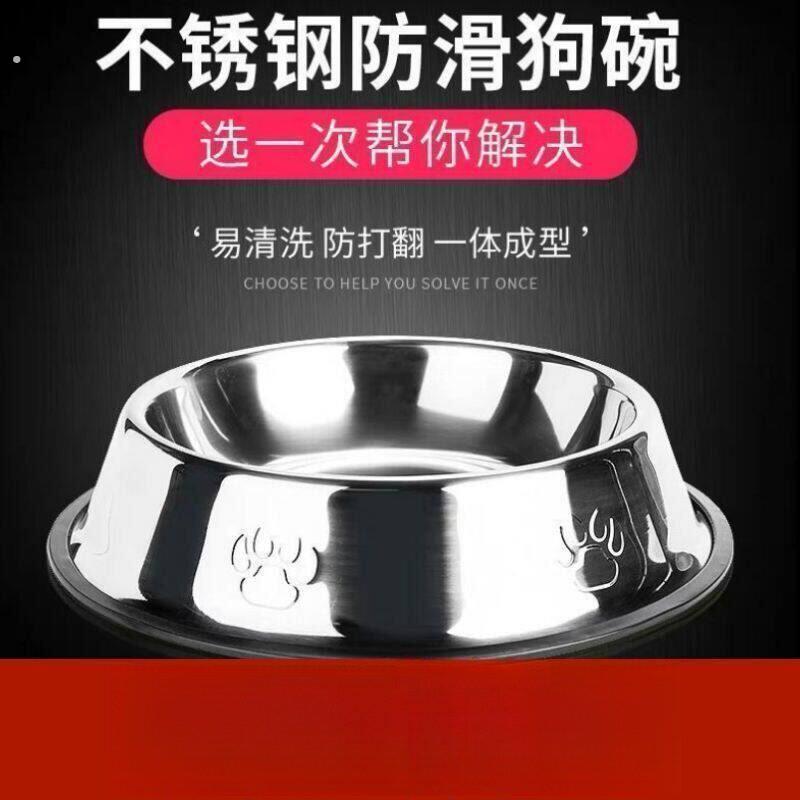 不锈钢宠物水盆猫碗狗盆狗碗打不翻食饭碗猫盆防滑双单碗大小号