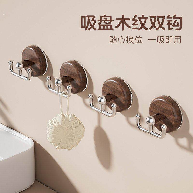 吸盘木纹圆盘双钩浴室挂钩免打孔强力承重家用门后挂衣钩粘钩无痕
