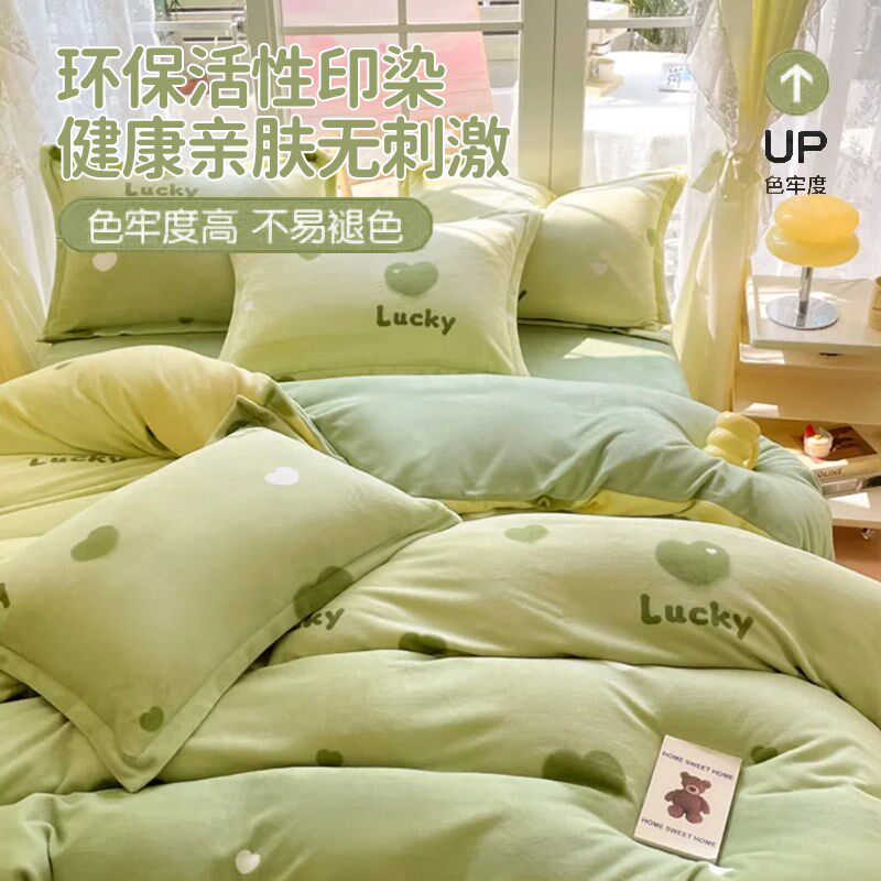2024新款冬季牛奶绒被套单件150x200x230加绒加厚珊瑚绒被罩被单