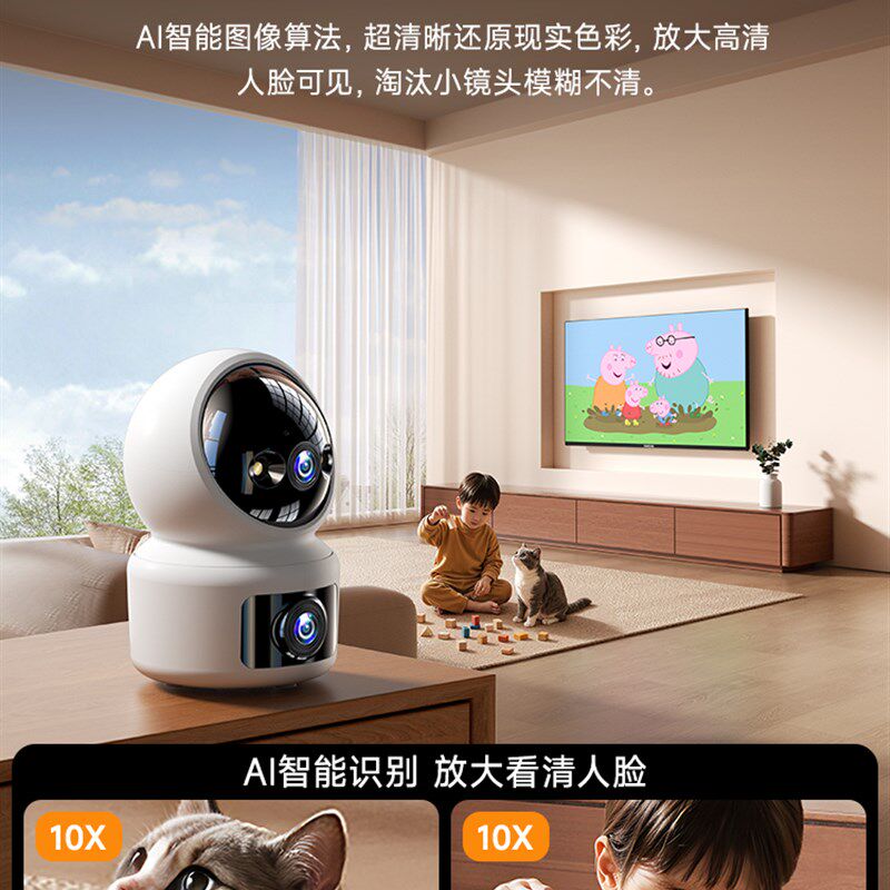 2025新款监控像头4K超高清360度无死角室内外家用无线手机远程器