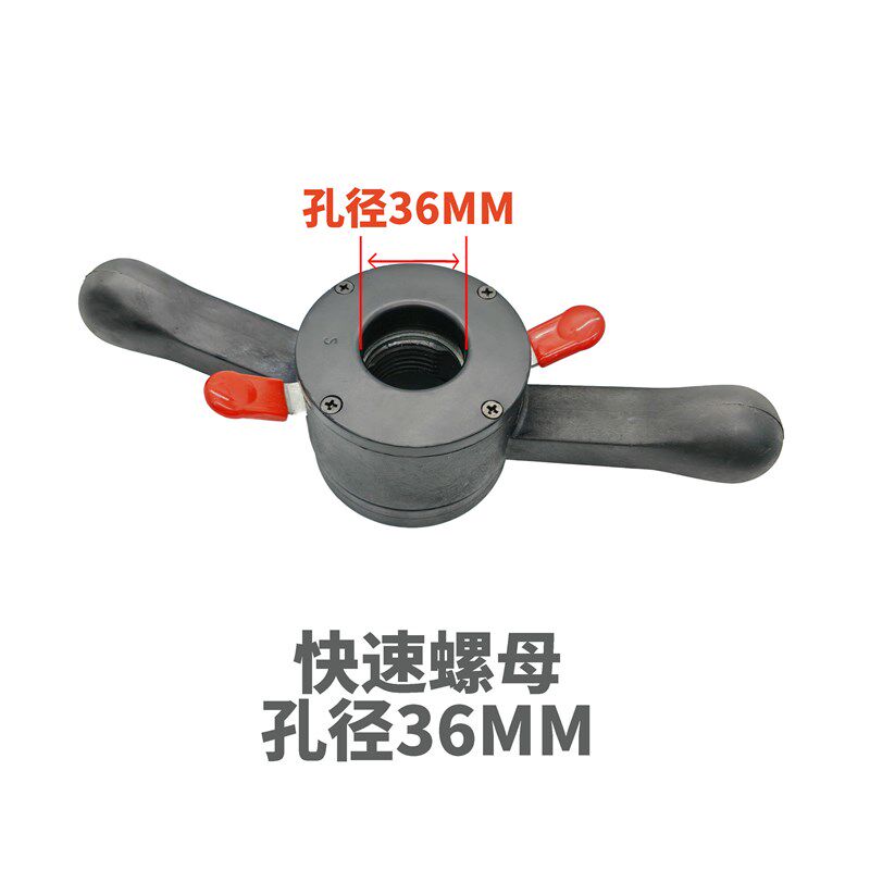 大力动平衡机配件丝杆主轴平衡仪锁紧轮胎松紧开合快速螺母38mm