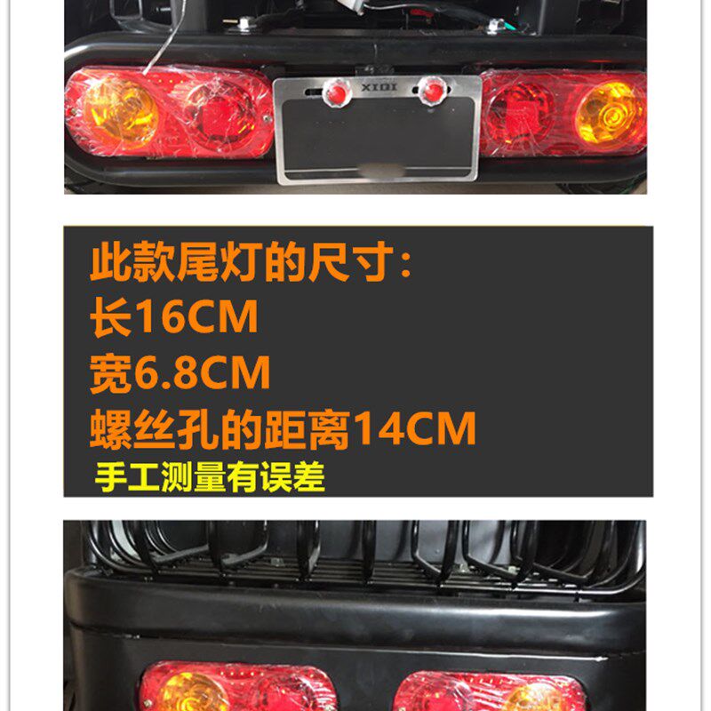 电动三轮车灯后尾灯led总成转向灯休闲代步车灯配件刹车灯倒车灯