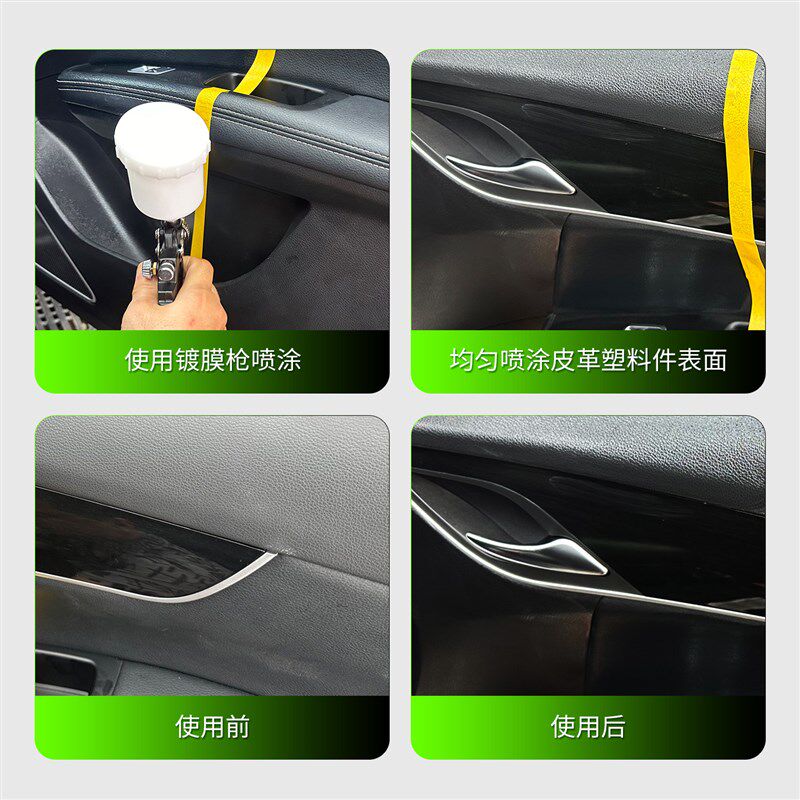 真皮滋润霜汽车内饰皮革保养液护理座椅清洁上光保护剂翻新蜡镀膜