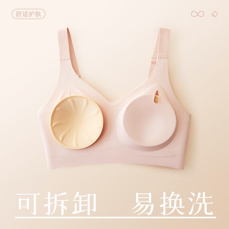 乳胶胸垫插片薄款泳衣运动内衣加厚小胸平胸专用圆形替换文胸垫片
