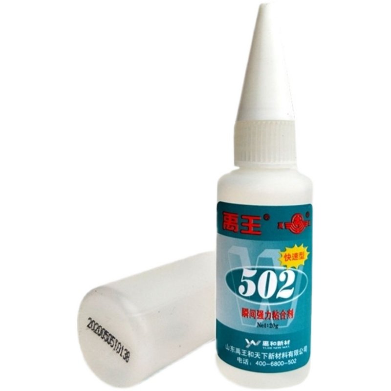 禹王502胶水快干粘金属胶木材皮革强力胶雕刻粘接快干型通用型20g