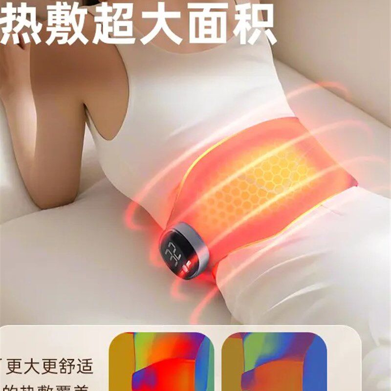 友和康宫暖腰带阿姨女生月经暖肚子痛缓解痛经宫冷护腰热敷礼品