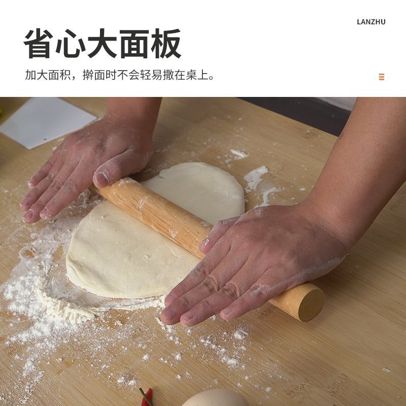 楠竹家用和面 面板擀面 面板厨房切菜板加厚加大号实木案板抗菌防
