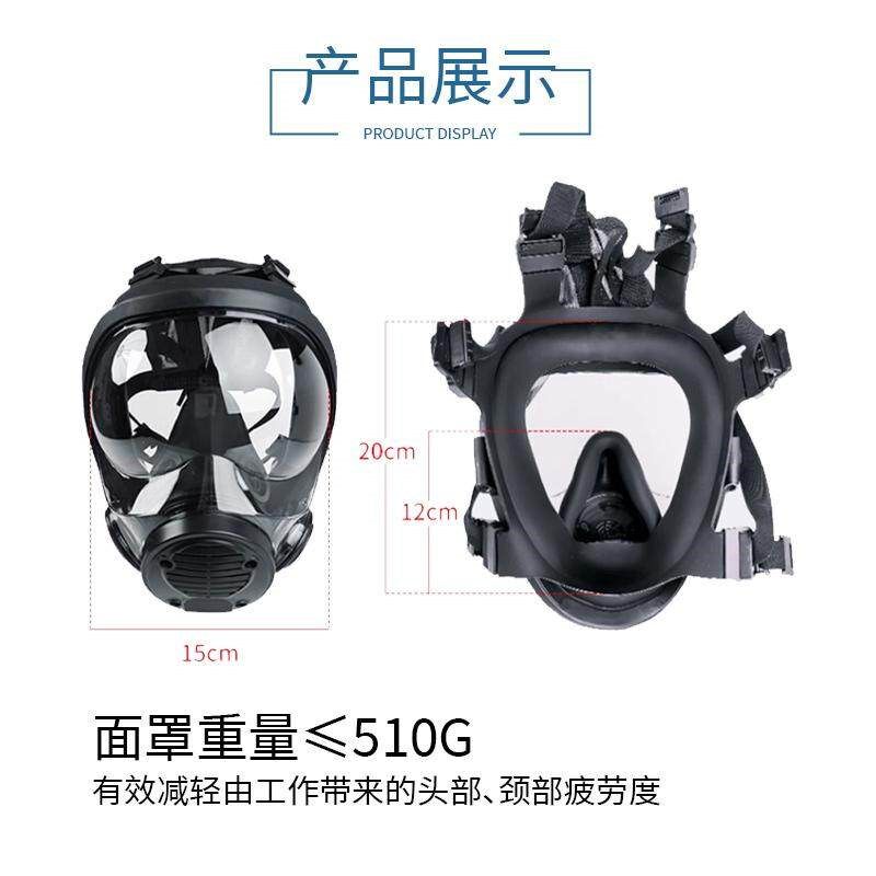 MF19硅胶防毒面具全面罩防化工喷漆防尘毒打磨装修喷砂劳保全面罩