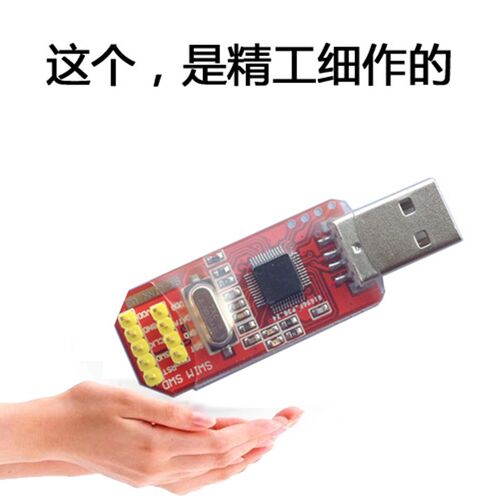 ST-LINK V2 /ST LINK STLINK STM8 STM32 仿真器 下载器 超强保护
