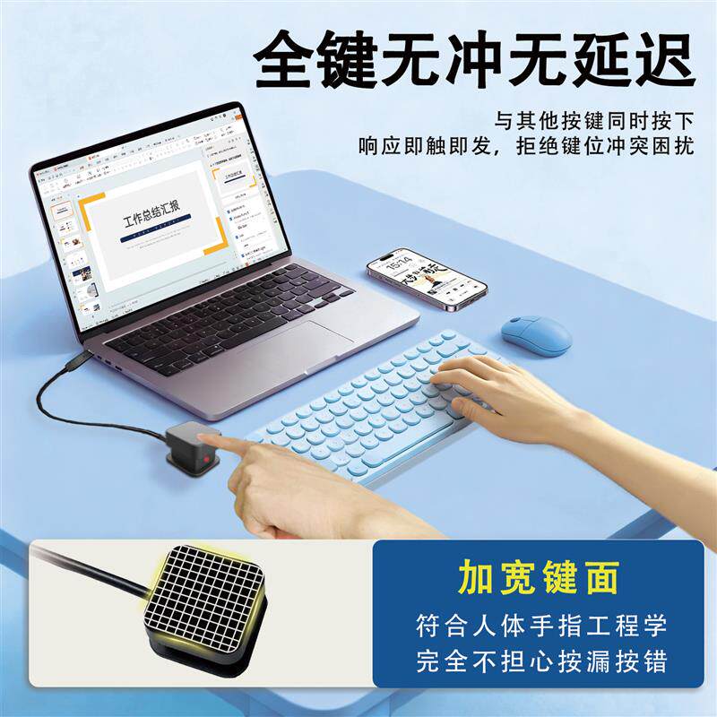 USB大单键盘一键机械轴回车键自定义有线键盘医疗多媒体休眠通用