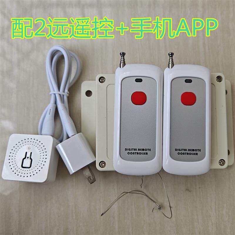 老式机械门锁改装遥控指纹刷卡手机远程定时智能开锁免布线大拉力
