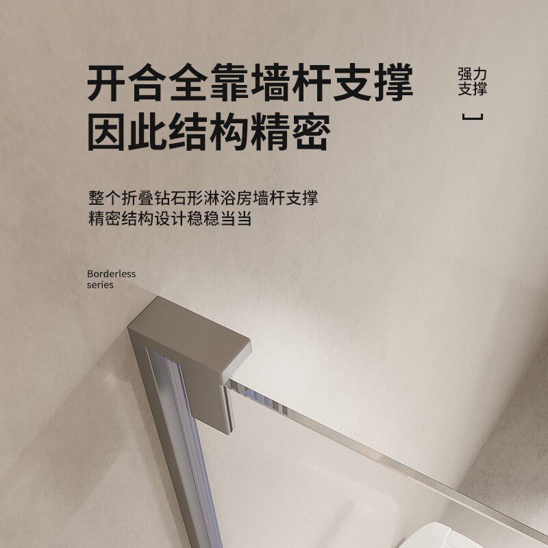 定制极简折叠菱形钻石型干湿分离玻璃隔断浴屏小户型卫生间淋浴房