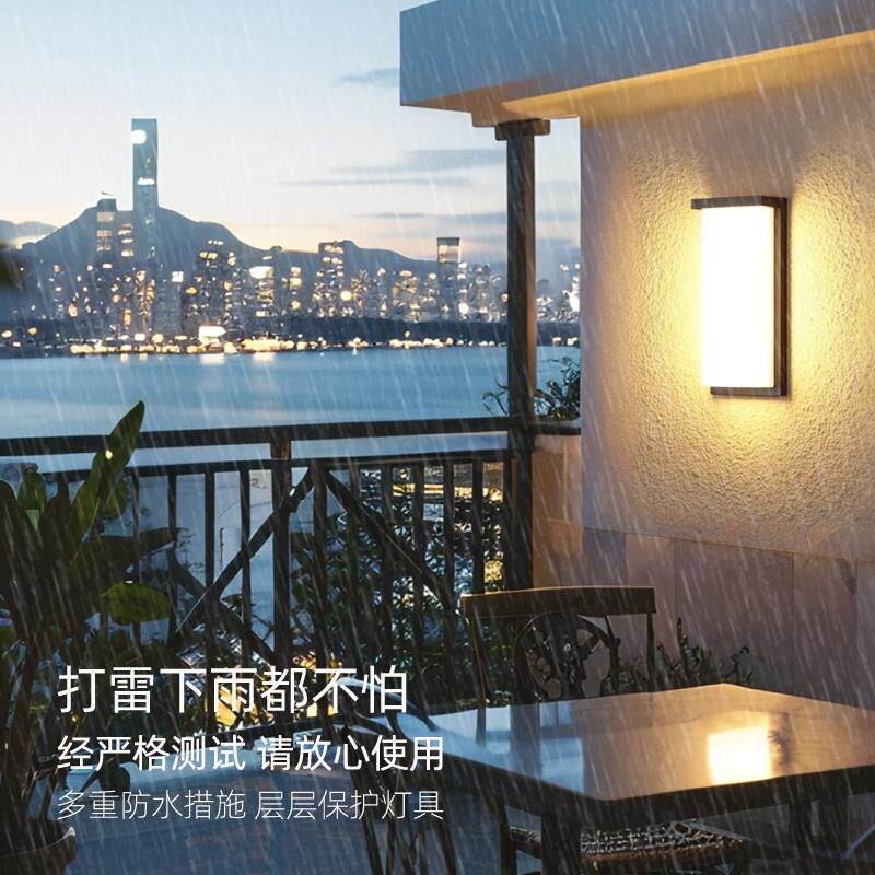 壁灯墙灯户外超亮led防水庭院灯室外入户门院子照明灯感应阳台灯