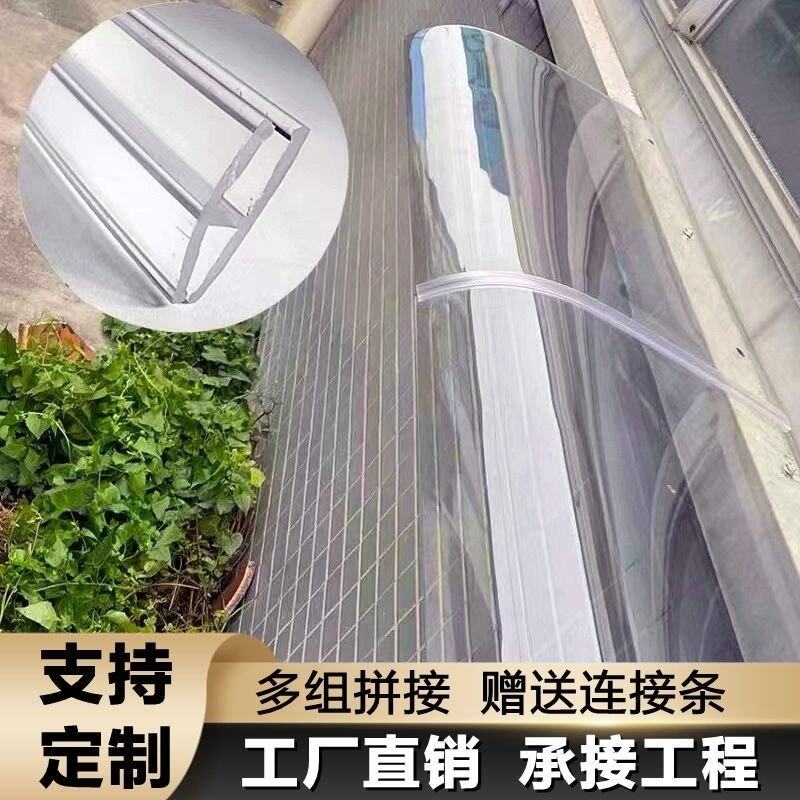 汽车充电桩防雨棚燃气热水器室外无线监视摄影镜头户外防雨罩防水