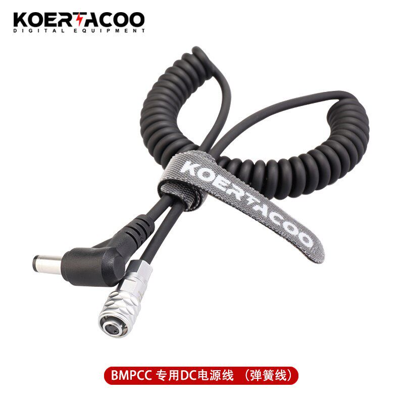 BMPCC 4/6K摄像机电源线 DC5.5*2.5接口弯头电源供电弹簧线外接DC