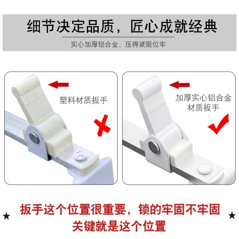 铝合金塑钢窗防风撑杆平开窗固定器支架配件窗户限位器门窗支撑杆