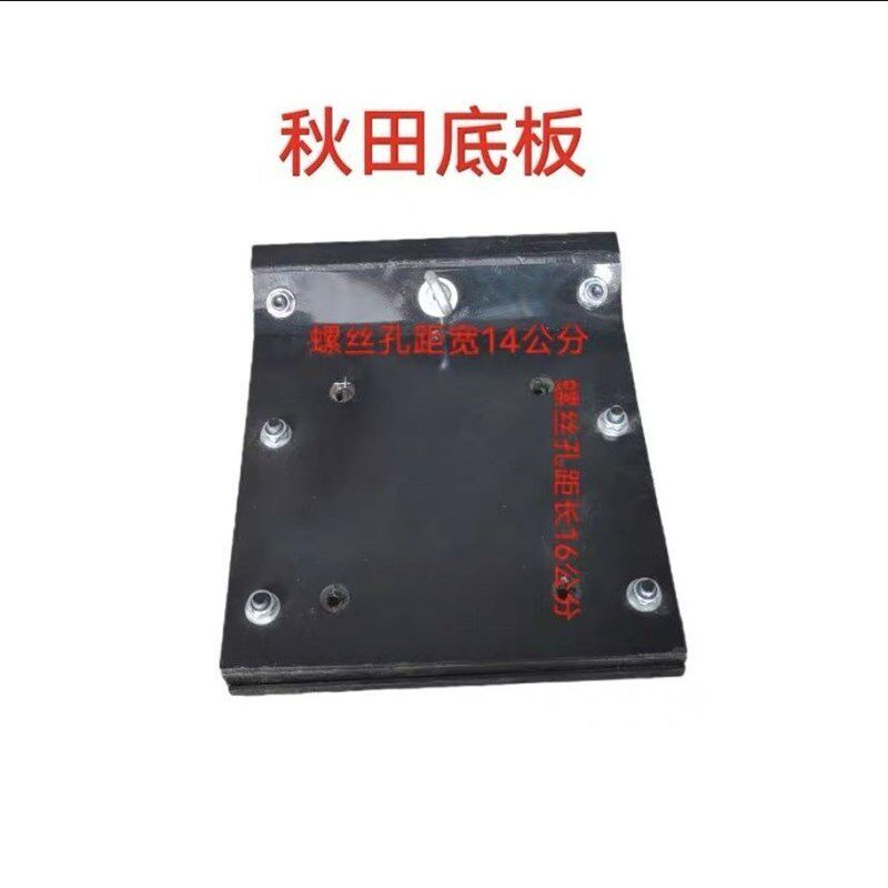 汽油冲击夯配件木夯板总成 圆形振动底座地板 路面电动打夯机维修