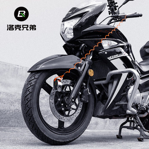 super73碟煞锁报警防盗电动车机车大分贝通用super73改装配件