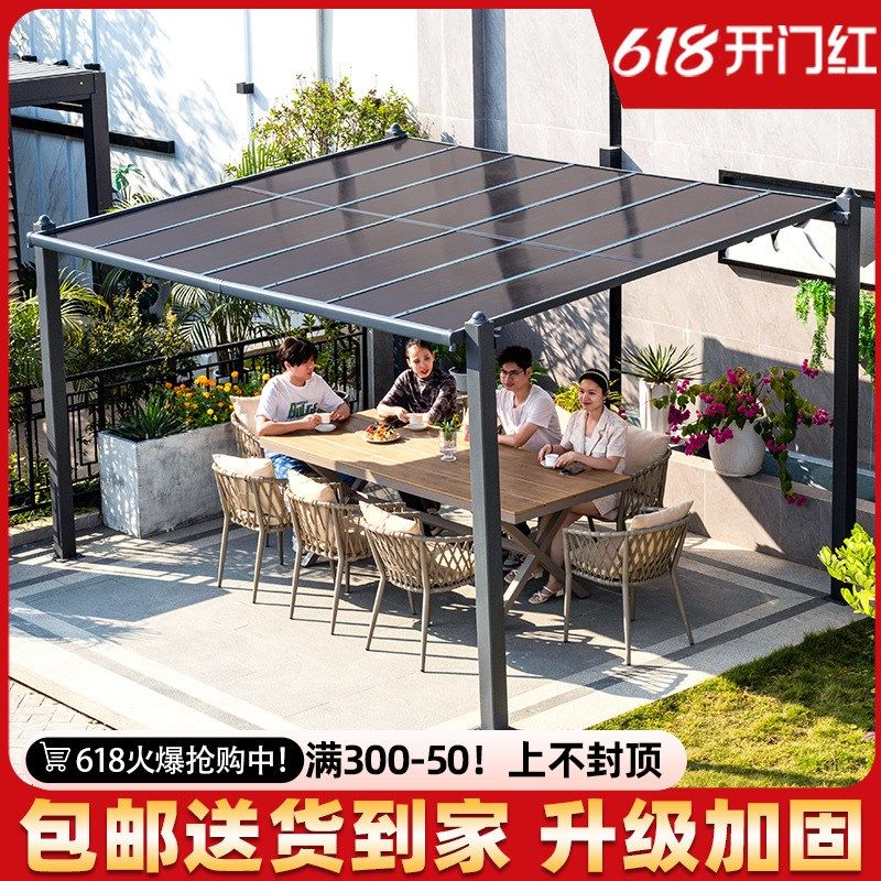 户外遮阳棚庭院铝合金雨棚室外组装停车棚露台阳光棚别墅院子凉亭
