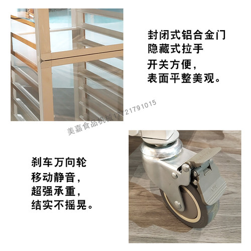 铝合金烤盘架子车18层面包盘架密封式饼盘架车托盘架烘培房架子车