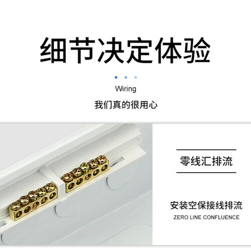 国际电工暗装24回路配电箱家用强电箱22回开关箱23位空开箱电箱盒