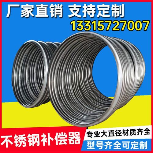 304不锈钢补偿器法兰焊接方矩形管道316l310s2205金属波纹膨胀节