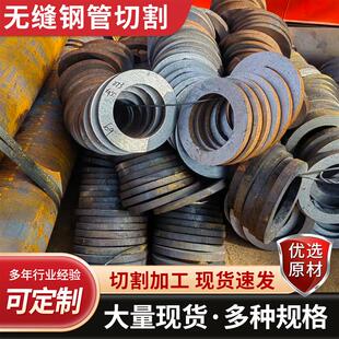 无缝钢管20#45号精密光亮管40cr  42crmo合金管A3铁管切割