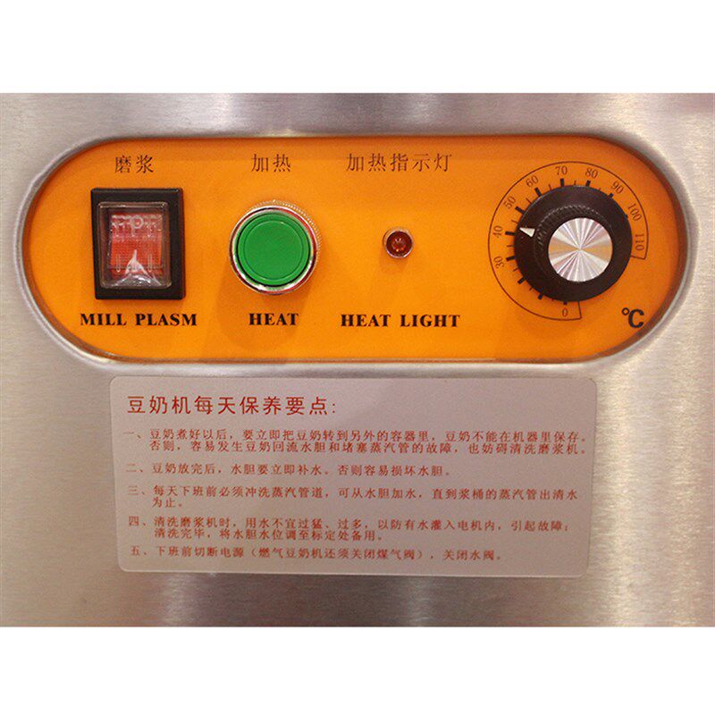 伊东全自动电热燃气豆奶机豆浆机商用磨浆煮浆一体豆腐机ET-10G