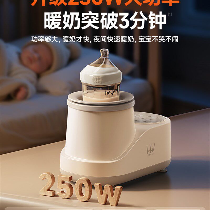 何物摇奶器暖奶二合一温奶器全自动摇奶恒温热奶器加热母乳保温