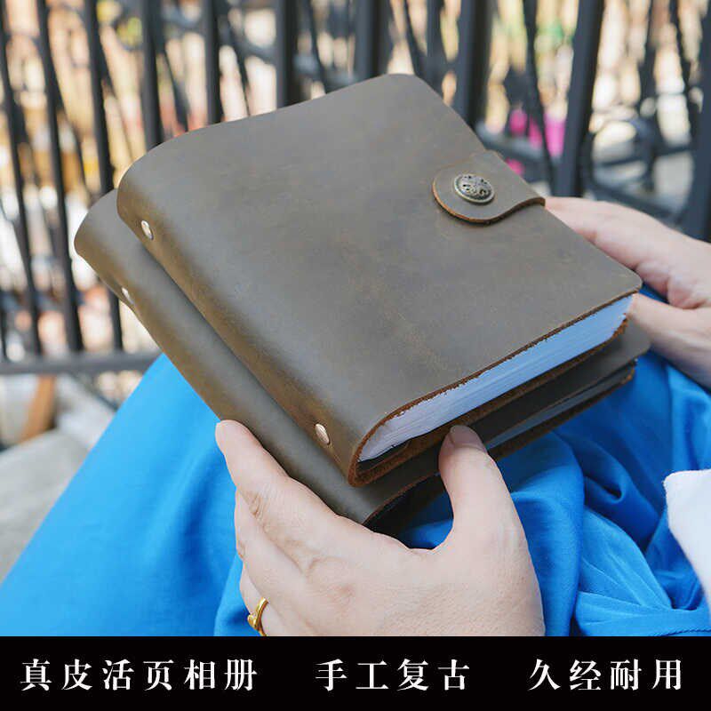 加厚牛皮带扣活页4寸5寸6寸相册复古疯马皮插袋影集真皮票据收纳