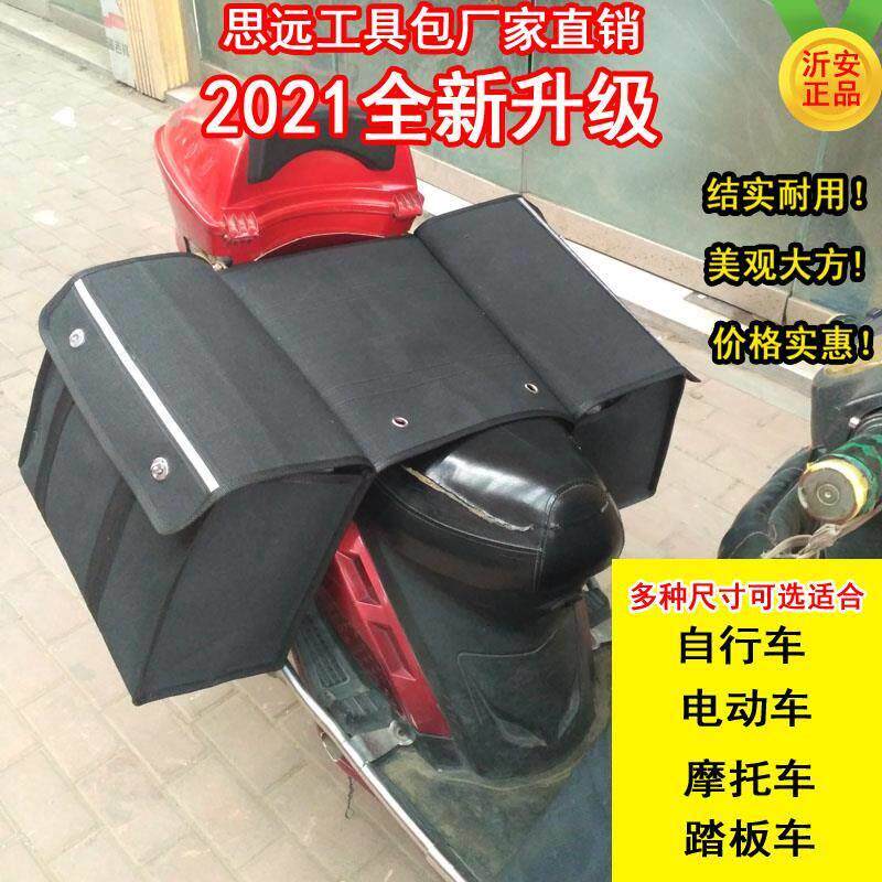 邮包帆布快递包摩托车挎包侧边包电动车挂包自行车踏板车尾包驮包