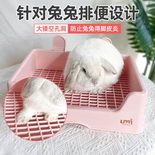 兔子厕所大号umi厕所达洋兔厕所专用便盆龙猫荷兰猪用品