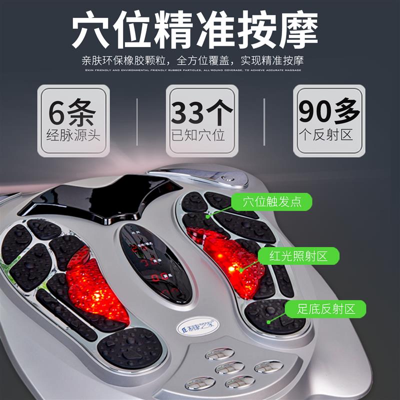 腿部热敷按摩仪家用经络疏通电疗按摩器 红外线杀菌足疗机