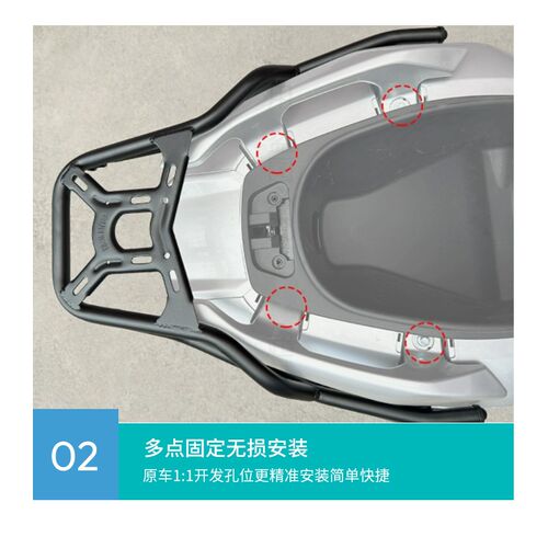 适用春风150SC摩托车CF150T-31后尾货架尾箱背箱支架尾翼改装配件