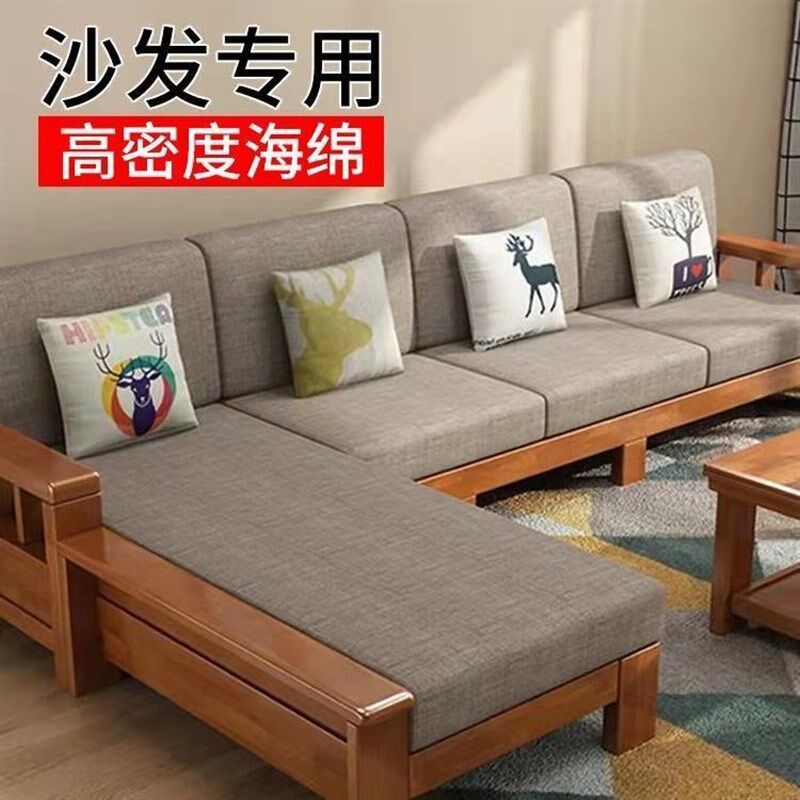 沙发海绵垫定制高密度加厚加硬实木红木沙发垫子坐垫靠背订做换新