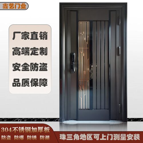 厂家直销304不锈钢门新款韩式门通风防蚊门中门别墅防盗进户大门