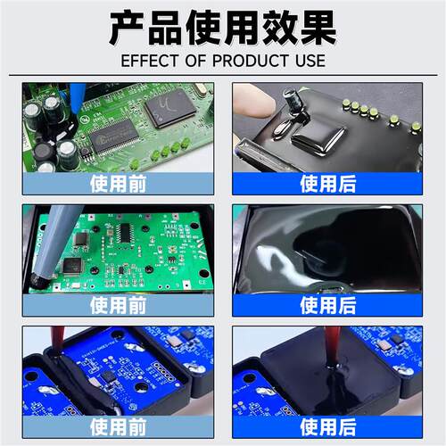 航空插头密封胶FV-907GS电路板PCB灌封防水绝缘耐高低温保护抗冲